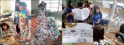 교동초등학교 이미지