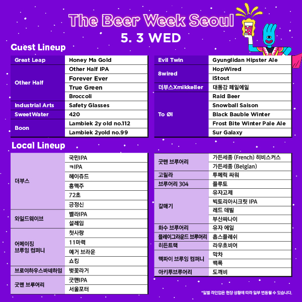 더마셔비어를 이미지