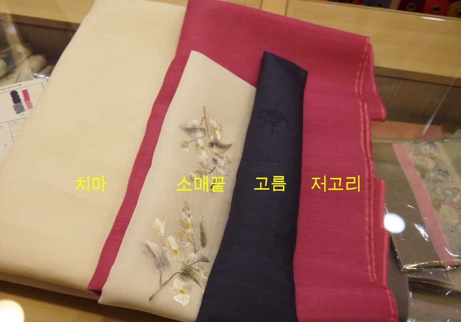 백년가약우리옷 이미지