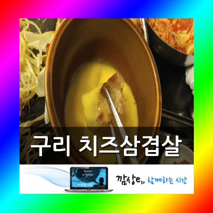 북부정육점 이미지