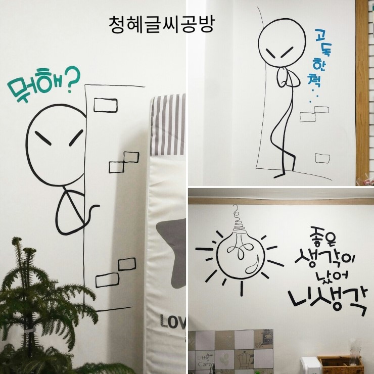 청혜글씨공방 이미지