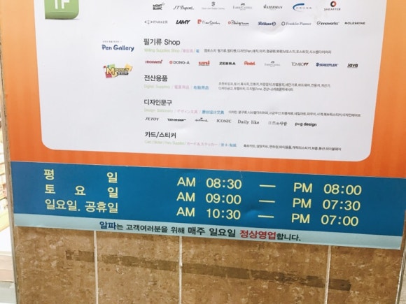 알파문구 이미지