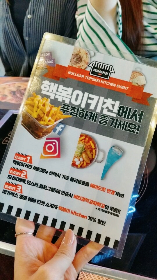 국민키친 이미지