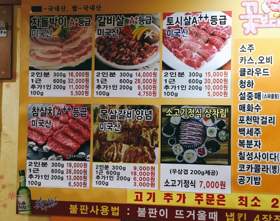 꽃보다소 이미지