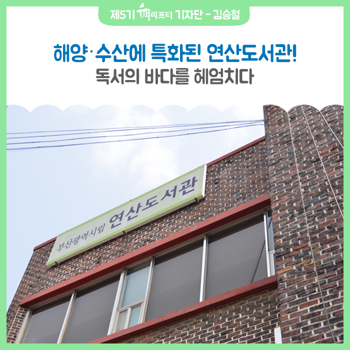 해리수산 이미지