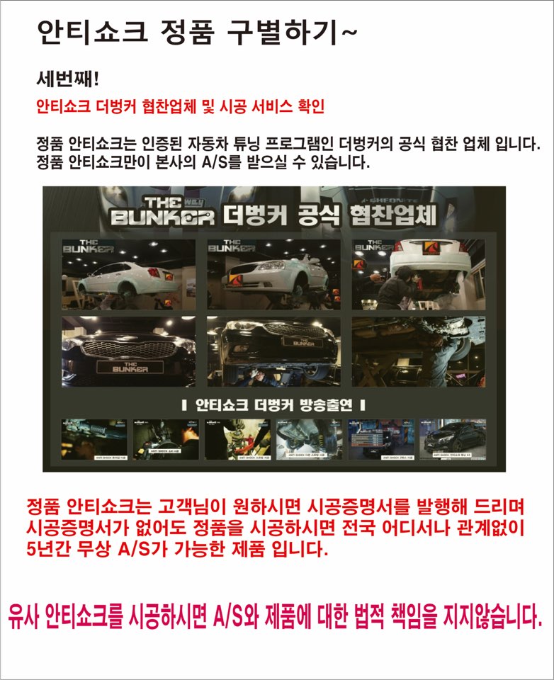 응암카센터 이미지