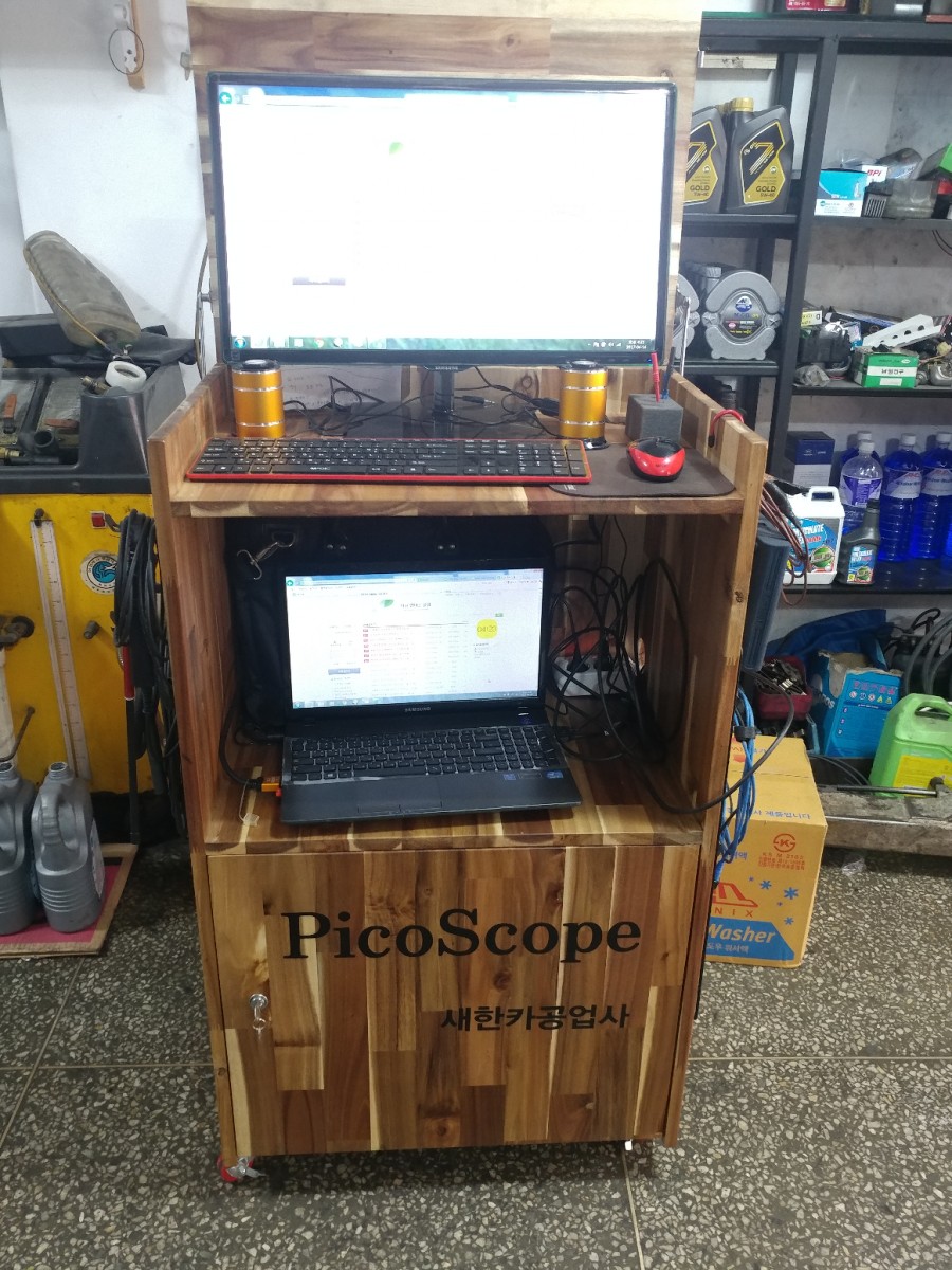 새한카센타 이미지