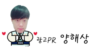 꿀단지포차 이미지