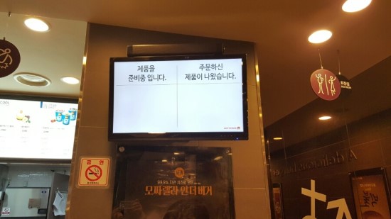 롯데리아창원 이미지