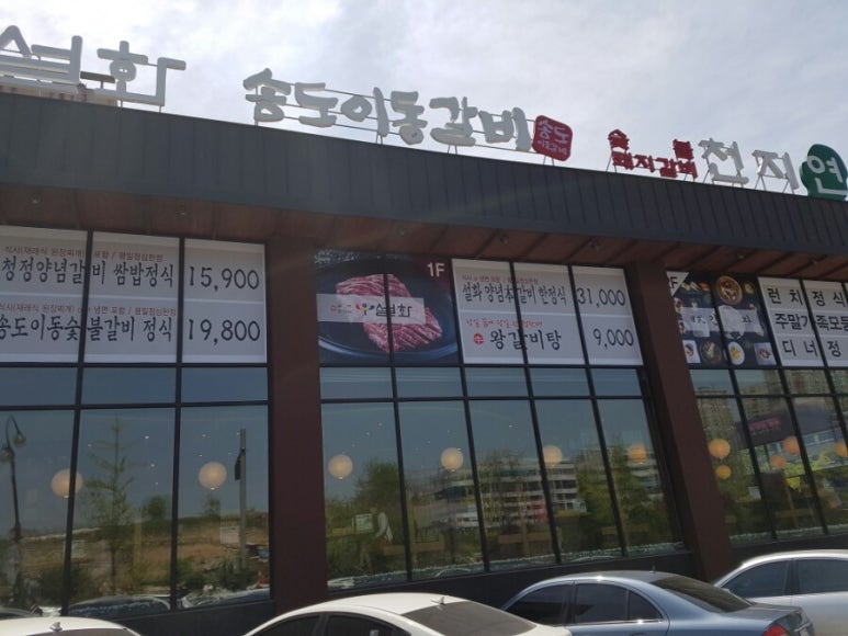 엔피에스 이미지