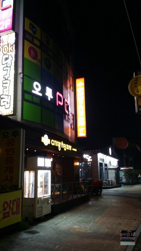 사거리원마트 이미지