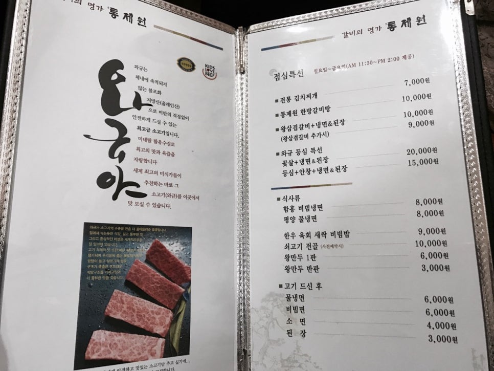 통제원 이미지