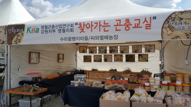 수라농장 이미지