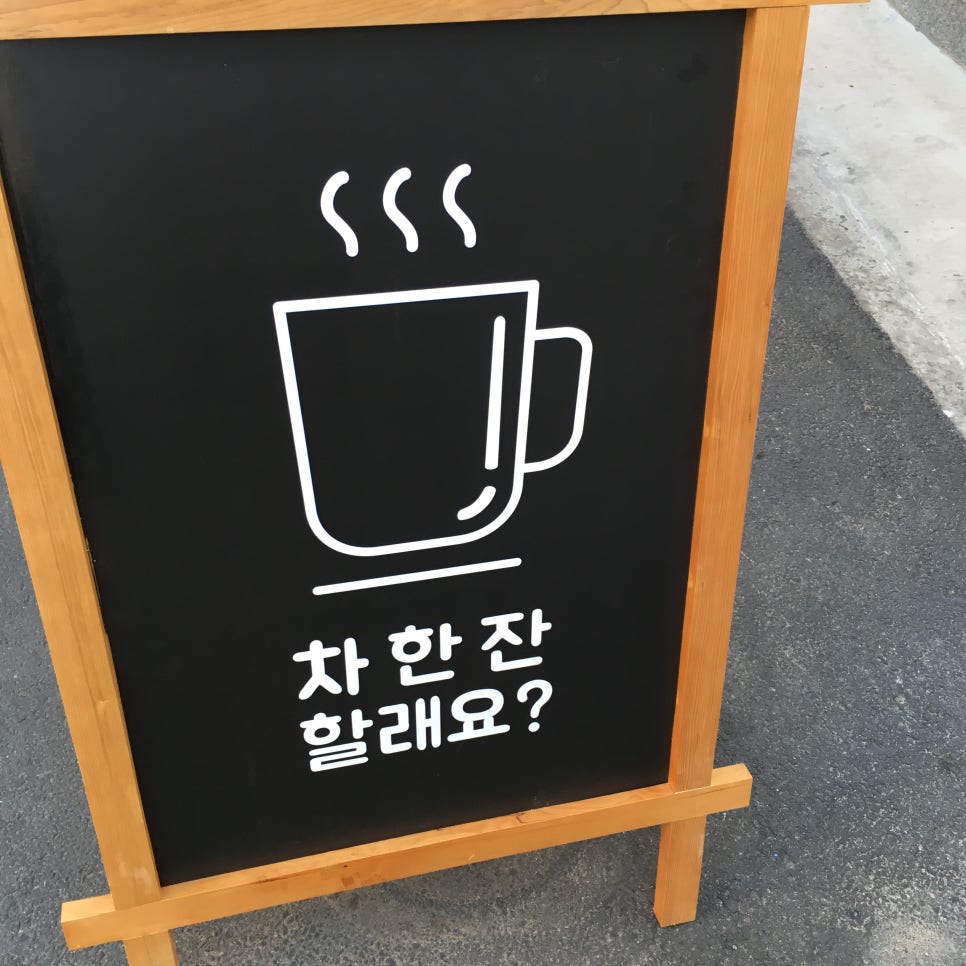 청솔로9 이미지