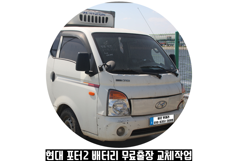 총각밧데리 이미지