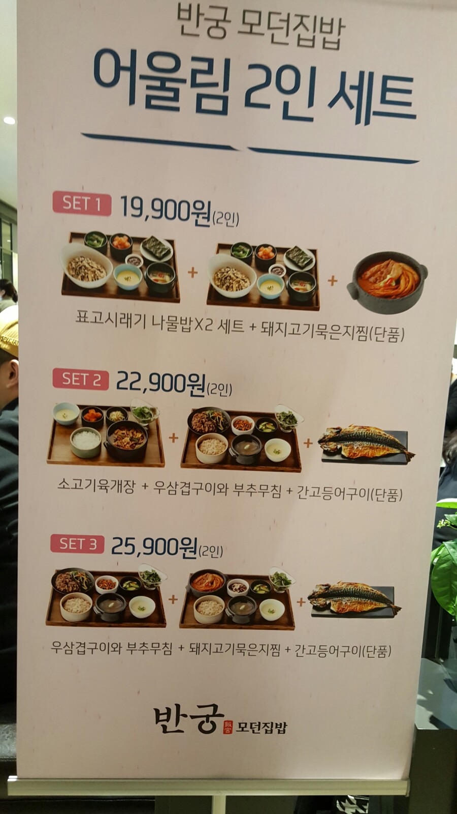 뉴코아부천점 이미지