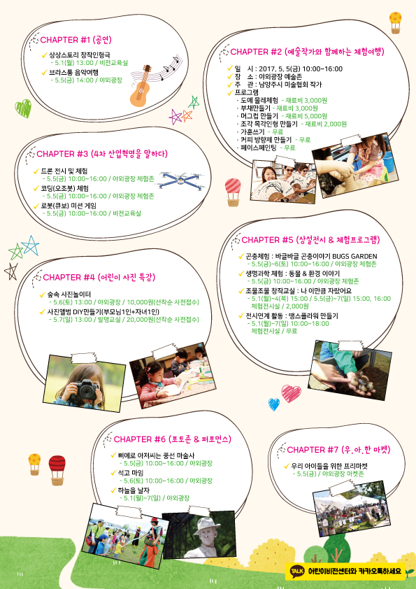행복비전센터 이미지