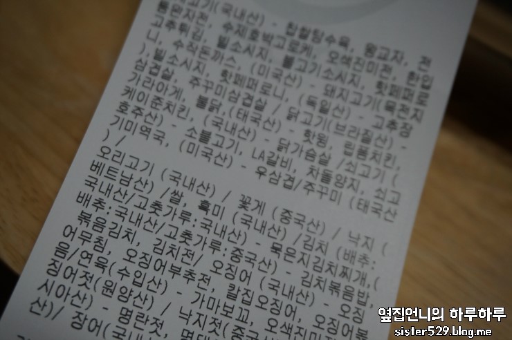 본도시락(관저점) 이미지