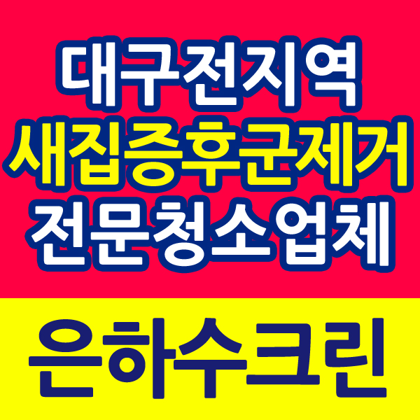 은하수크린 이미지