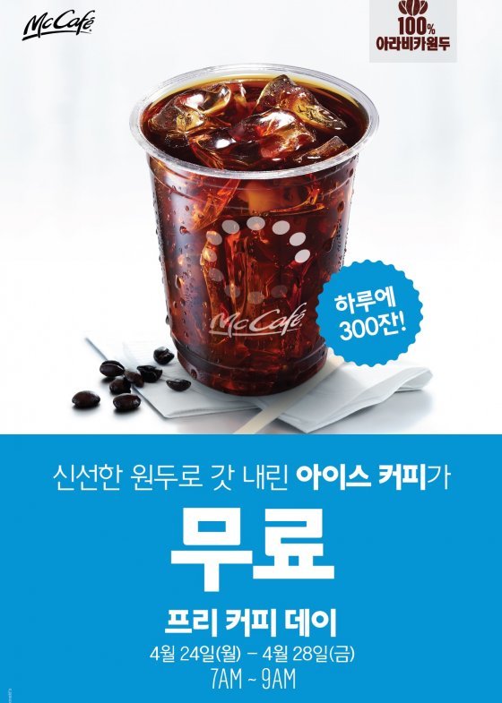 아침7시커피 이미지
