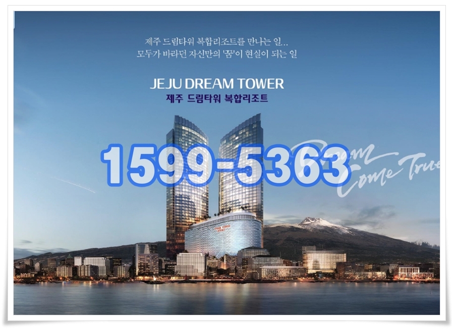 드림종합인테리어 이미지