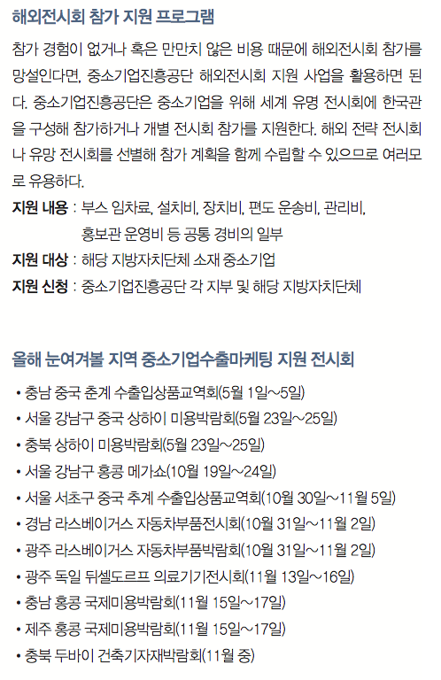 인프라컴 이미지