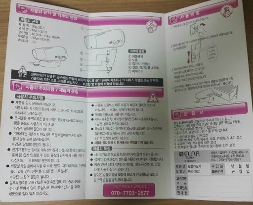 엘라뷰티헤어 이미지