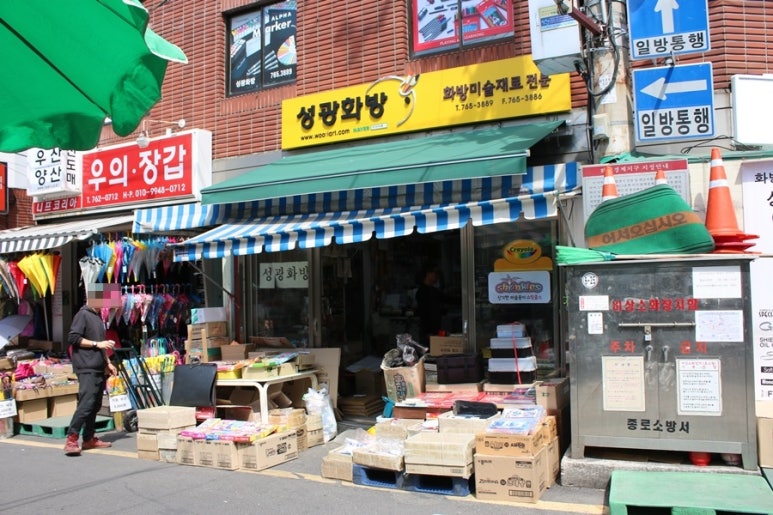 성광문구 이미지
