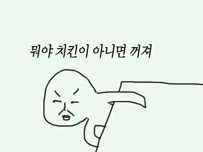 기타칠래 이미지