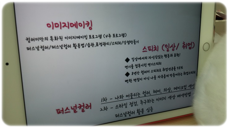 퍼스널서울 이미지