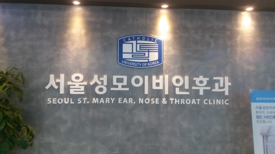 성림치과의원 이미지