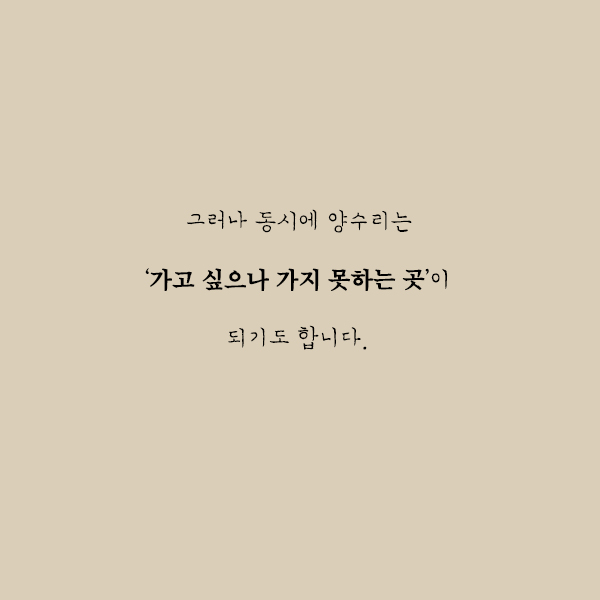 소설여행 이미지