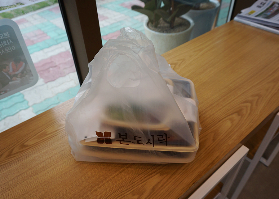 본도시락(관저점) 이미지