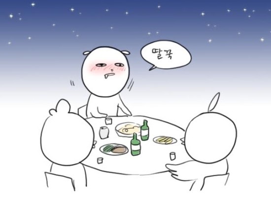 쏙쏙포차 이미지