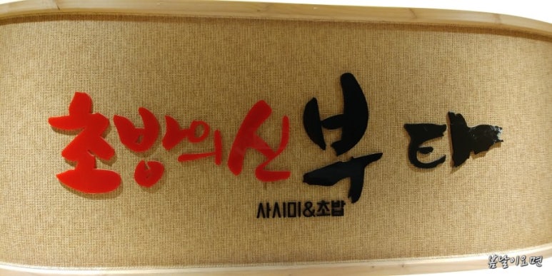 어니스트푸드주 이미지