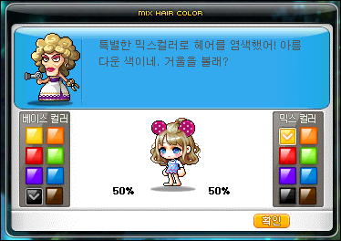 루나헤어스토리 이미지