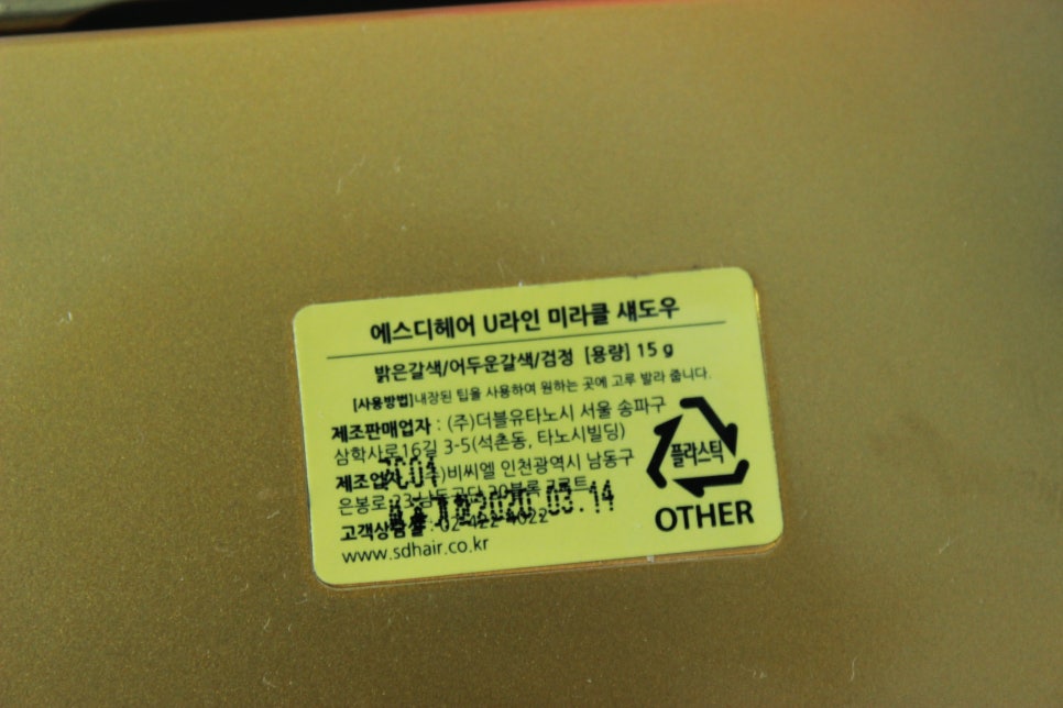 에스디미라클 이미지