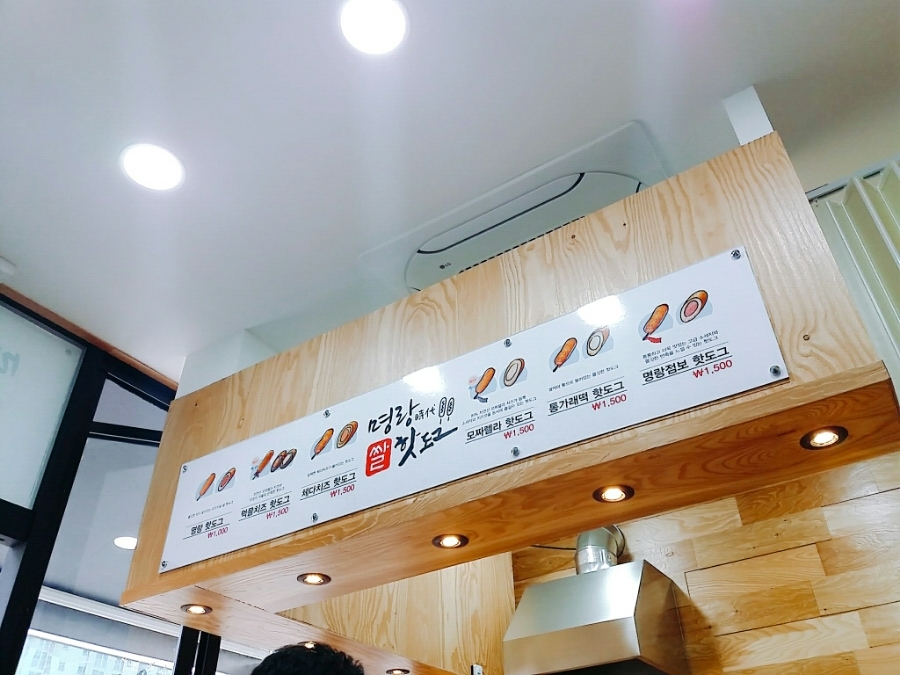 명랑닭갈비 이미지