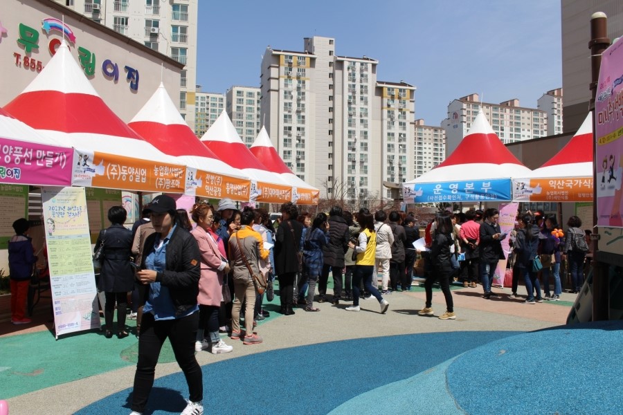 (주)새일산업 이미지