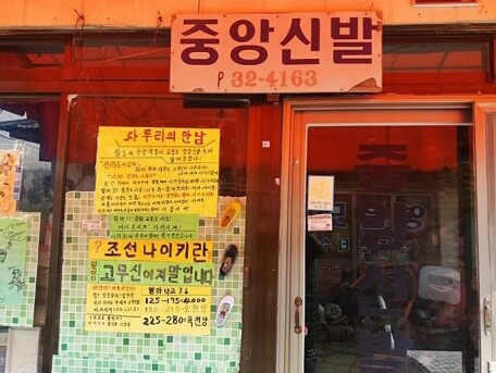 엔젤여인숙 이미지