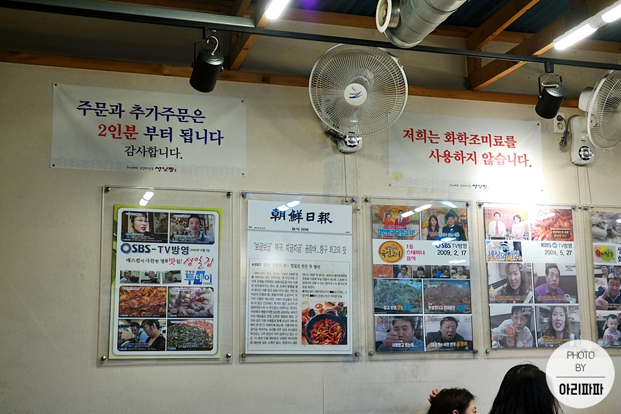 부산꼼장어 이미지
