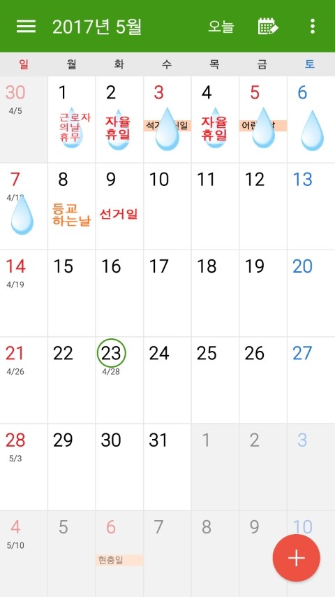 영은유치원 이미지