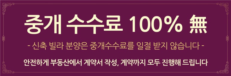 아파트건재 이미지