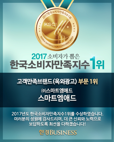 (주)엠애드 이미지