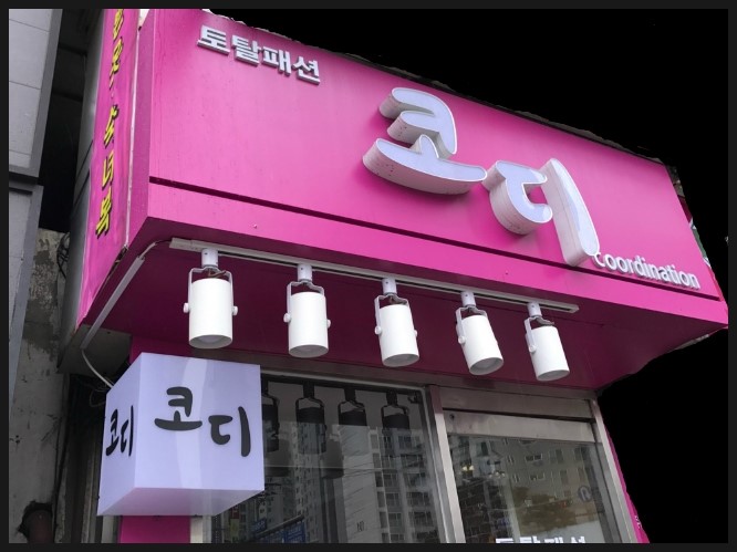 파랑광고기획 이미지