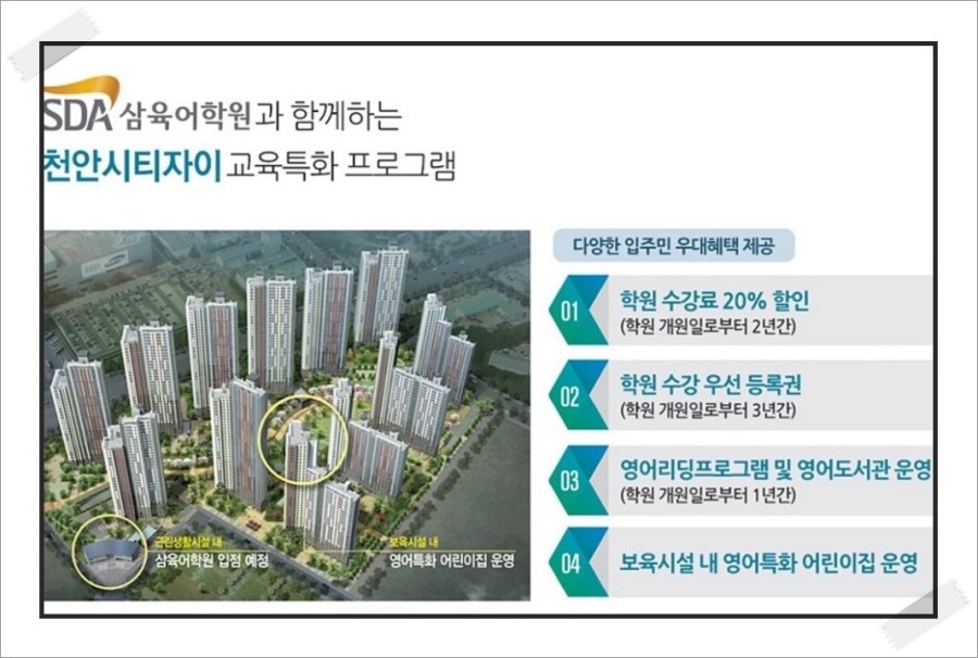 랜드하우스주 이미지