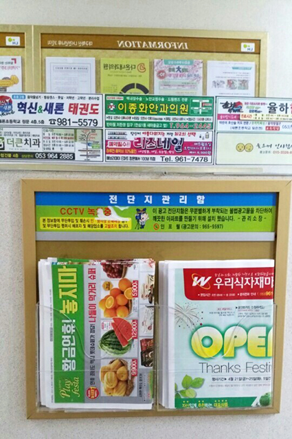 롯데슈퍼롯데슈퍼대구각산점 이미지