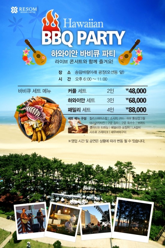 커플노래광장 이미지