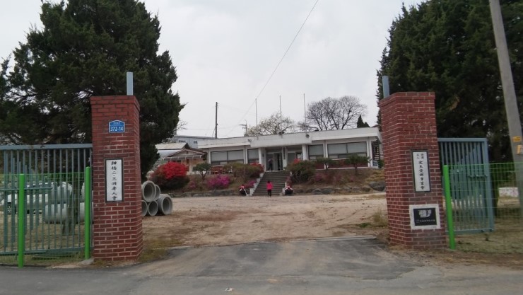 광성초등학교 이미지
