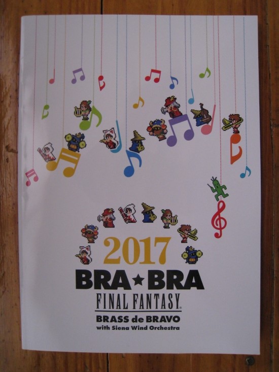 WIND BRASS 이미지